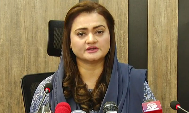 بلاول بھٹو کا حکومت بنانےمیں ن لیگ کی مدد کرنے سے متعلق بیان خوش آئند ہے،مریم اورنگزیب maryam