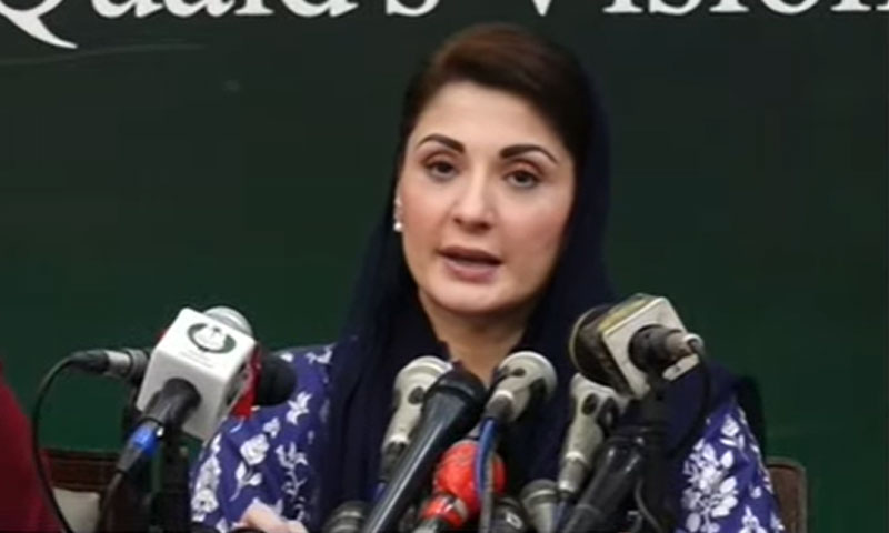 Maryam Nawaz