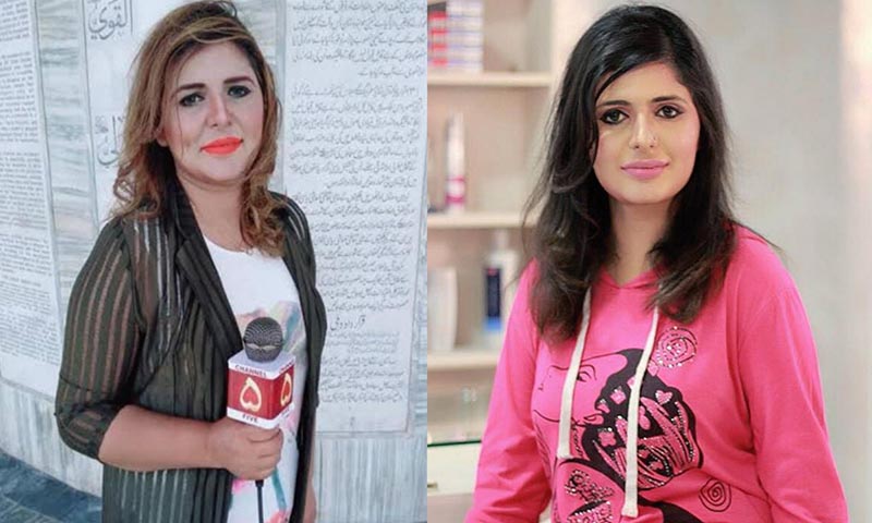 شہید خاتون رپورٹر کی میت ورثا کے حوالے کردی گئی