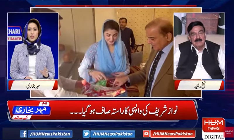 دروازے بند نہیں ہوئے تعلقات ختم نہیں ہوئے، عوام عمران خان کے ساتھ نکلیں گے روک سکتے ہو تو روک لو، شیخ رشید