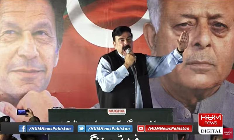 عمران خان! باہر نکلو، قوم آپ کے ساتھ ہے، شیخ رشید