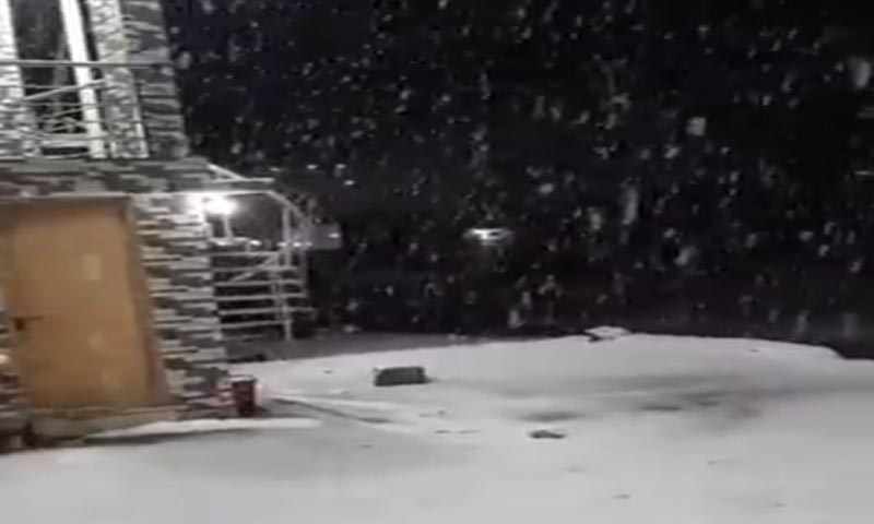 ملک کے مختلف علاقوں میں سال کی پہلی برفباری، سردی کی شدت میں اضافہ