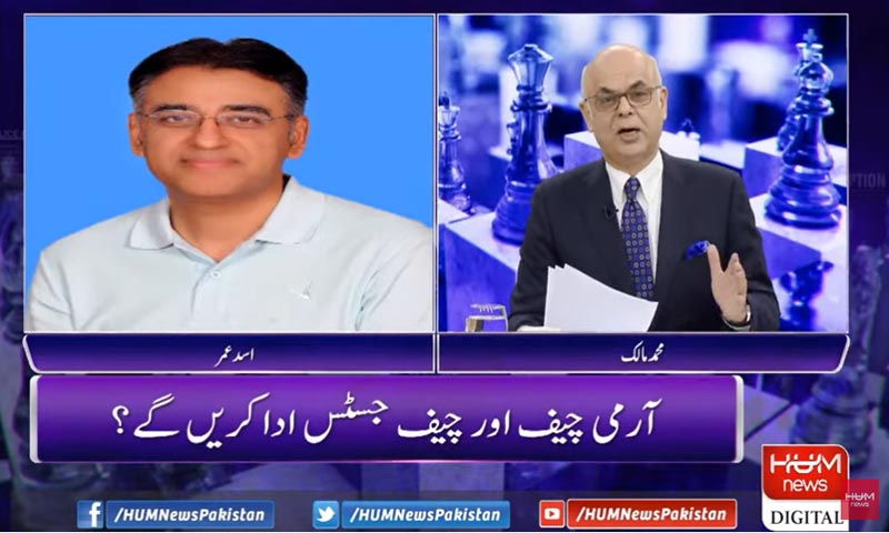 موجودہ سیاسی بحران کا حل صرف سپریم کورٹ اور فوج نکال سکتے ہیں، اسد عمر