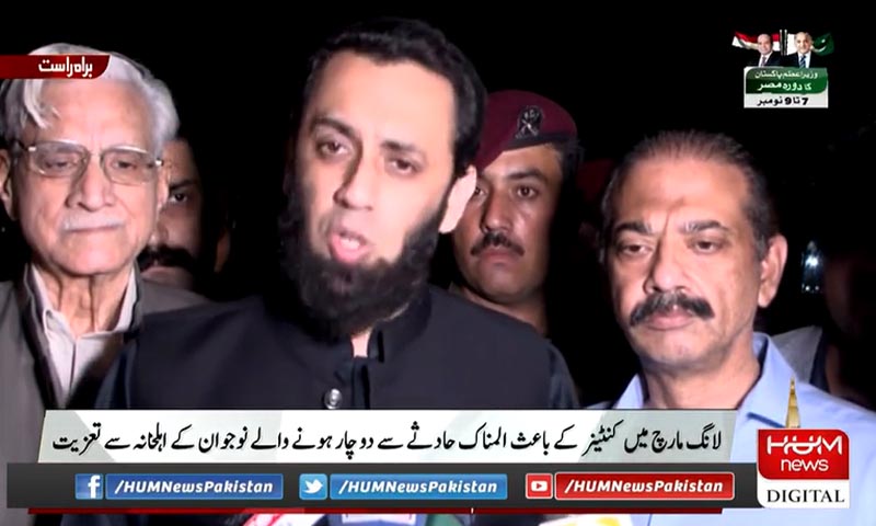 وزیرآباد واقعے کی ایف آئی آر نہیں کٹی، مجھ پر اور سائرہ افضل پر مقدمہ درج ہو گیا، عطا اللہ تارڑ