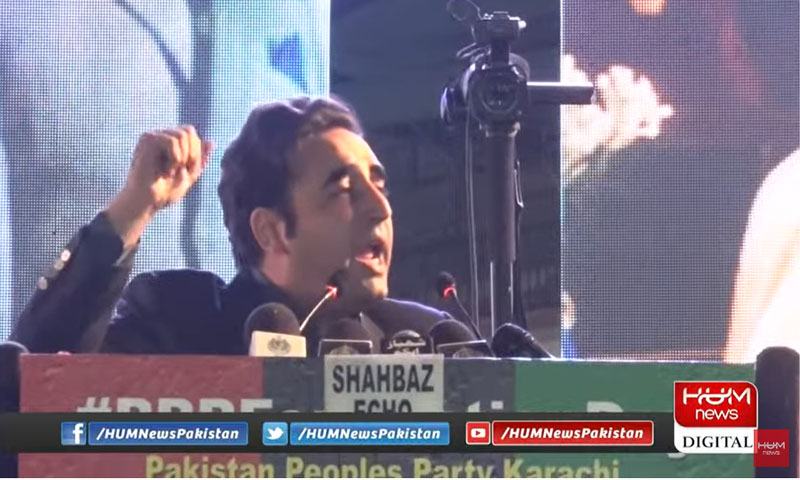 لکھ کر دیتا ہوں پنجاب اور خیبرپختونخوا سے مستعفی نہیں ہوں گے ، کراچی کا میئر جیالا ہو گا، بلاول بھٹو لکھ کر دیتا ہوں پنجاب اور خیبرپختونخوا سے مستعفی نہیں ہوں گے ، کراچی کا میئر جیالا ہو گا، بلاول بھٹو