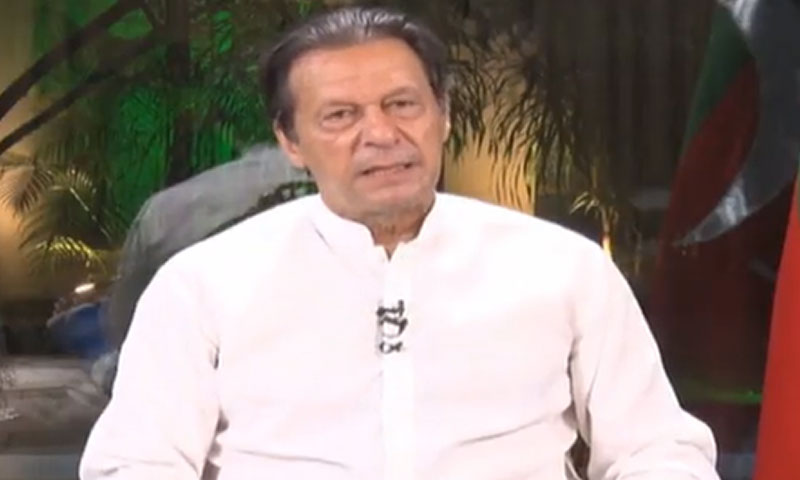 عمران خان کی تقاریر پر پابندی کا نوٹیفکیشن معطل پاکستان تحریک انصاف کا فیض آباد پر دھرنا دینے کا فیصلہ