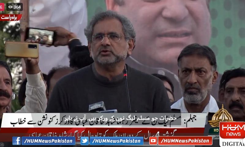 عمران خان اب بھی بلیک میلنگ اور انتشار کی سیاست کر رہے ہیں، شاہد خاقان