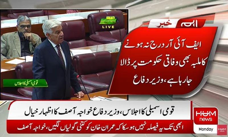 وقت آگیا ہے قوم عمران خان کے گریبان پر ہاتھ ڈالے، جھوٹے بیانیے کی قیمت ادا کرنا پڑیگی، خواجہ آصف