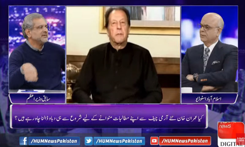 آئین میں رہنے کی چوائس نہیں ہوتی ، صدر کو آئین میں رہنا پڑے گا، شاہد خاقان