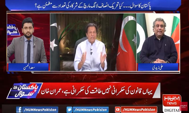 فیصل واوڈا نے اختلاف نہیں کیا، چھرا گھونپا، اپنے مقدمات ختم کروادیے، علی زیدی