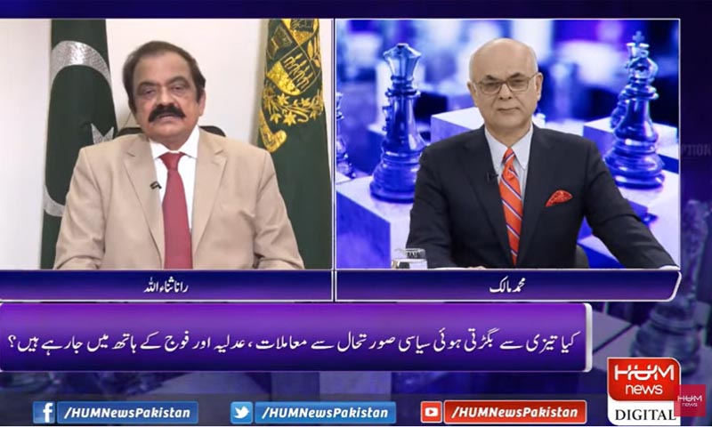 حکومت پنجاب میں گورنر راج لگا سکتی ہے، صدر راضی نہیں ہوتا تو قائم مقام صدر آجائیگا، وزیر داخلہ