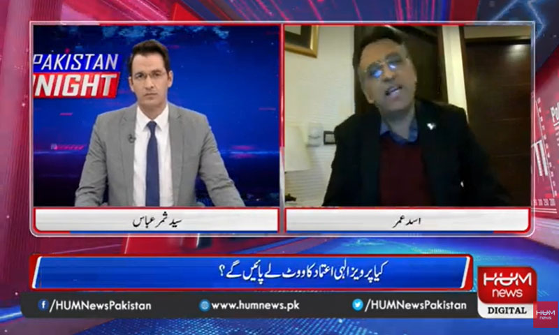 عارف علوی عہدے پر ہیں، مذاکرات کی امیدہے، صوبائی اسمبلیوں کا فیصلہ ایک ساتھ ہو گا، اسد عمر