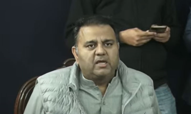 رانا ثنا اللہ اور بھارتی وزیر داخلہ میں کیا فرق ہے؟ فواد چودھری پی ٹی آئی کا عمران خان کی تقاریر پر پابندی عدالت میں چیلنج کرنیکا اعلان