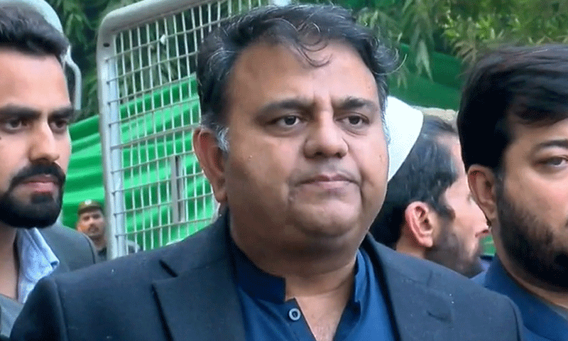 اسٹیبلشمنٹ کی کٹھ پتلیوں نے بینظیر بھٹو کے مزار پر تماشہ لگایا، فواد چودھری فواد چوہدری (fawad chaudhry)