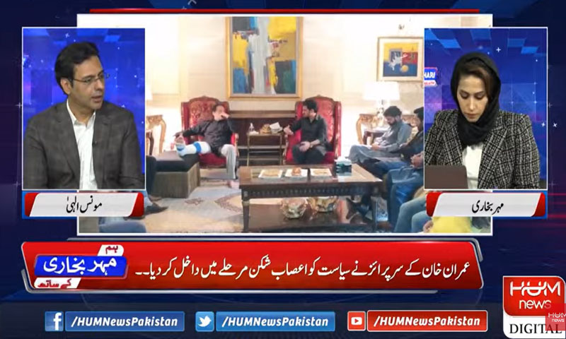 ہماری چوائس ہے بجٹ دیکر جائیں، عمران خان اسمبلی تحلیل کرنا چاہیں تو تیار ہیں، مونس الٰہی