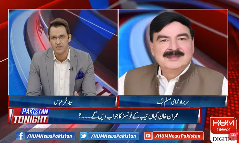 پاک فوج پاکستان کی سالمیت، عوام اور معیشت سے دور نہیں رہ سکتی، شیخ رشید