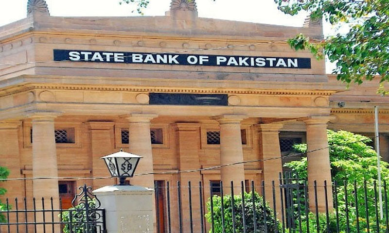 زرمبادلہ کے ذخائر