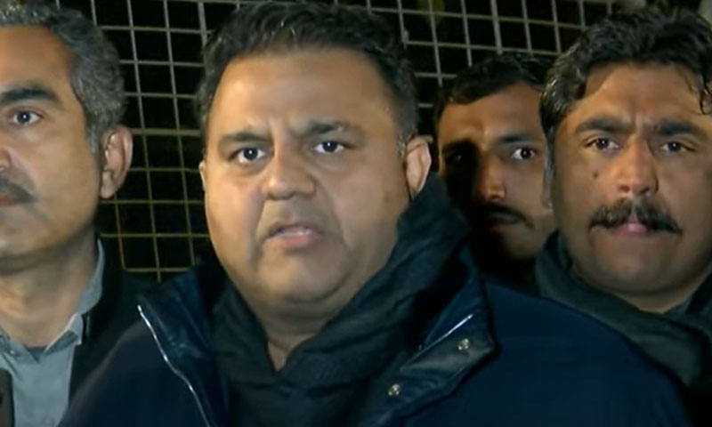 مقدمہ بنتا ہی نہیں، مجھے بھگت سنگھ اور نیلسن مینڈیلا کی صف میں شامل کردیا گیا، فواد چدھری