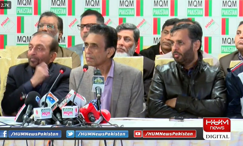 دھاندلی ہار گئی کراچی جیت گیا، جس کے پاس مینڈیٹ نہیں وہ میئر بنے گا، خالد مقبول دھاندلی ہار گئی کراچی جیت گیا، جس کے پاس مینڈیٹ نہیں وہ میئر بنے گا، خالد مقبول