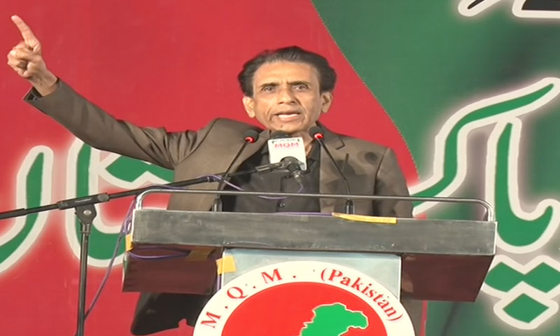 جماعت اسلامی اور پی ٹی آئی کو حلقہ بندیاں تسلیم نہیں تھیں تو الیکشن میں حصہ کیوں لیا؟ خالد مقبول