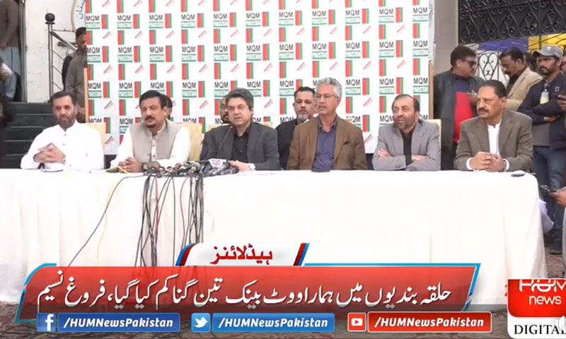 مقدمہ ایم کیو ایم کا نہیں کراچی ہے، الیکشن سے بھاگ نہیں رہے آپ کو بھگائیں گے، فروغ نسیم