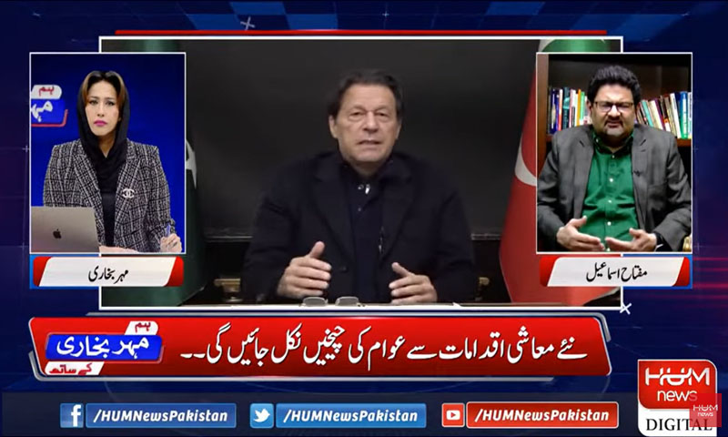 سلیمان کے الفاظ کا چناؤ مناسب نہیں تھا، ن لیگ سے نکالنا چاہتے ہیں تو نکال دیں، فیصلہ کر لیں گے، مفتاح اسماعیل