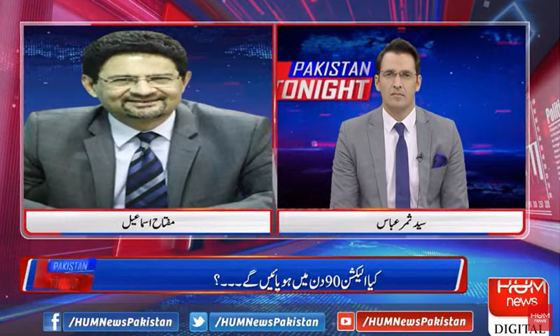 اسحاق ڈار کی پالیسیوں سے پاکستان کو 600 سے 800 ارب ڈالرز کا نقصان ہوا، مفتاح اسماعیل اسحاق ڈار کی پالیسیوں سے پاکستان کو 600 سے 800 ارب ڈالرز کا نقصان ہوا، مفتاح اسماعیل