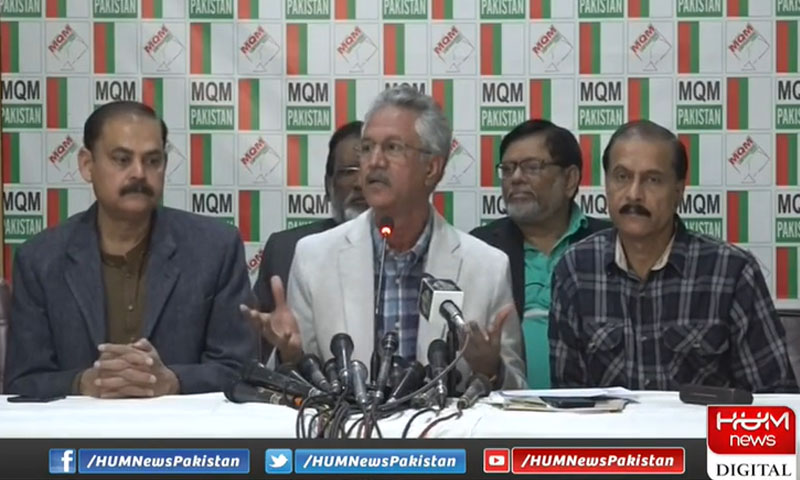 پی پی کے ساتھ معاہدہ کیا تھا، آپ نےعوام کی کمر پر چھرا گھونپ دیا، وسیم اختر