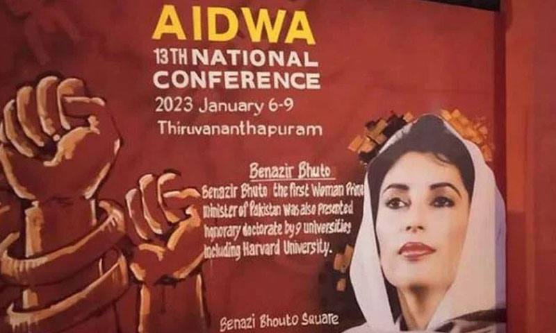 بھارتی انتہا پسندوں کو بے نظیر بھٹو کا خوف