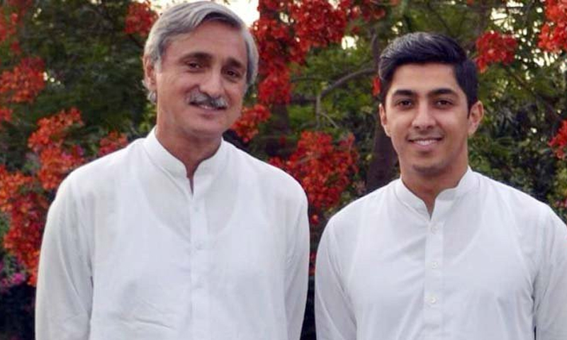 منی لانڈرنگ کیس جہانگیر ترین اور علی ترین کو کلین چٹ