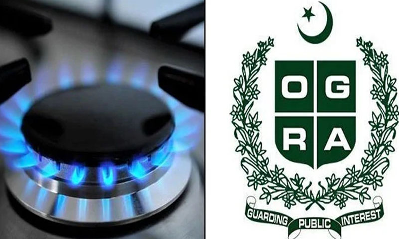 گھریلو صارفین سمیت باقی تمام سیکٹرز کیلئے گیس قیمتیں برقرار،نوٹیفکیشن جاری ogra