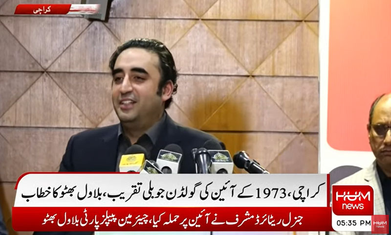 اسٹیبلشمنٹ آئین میں نظر نہ آنیوالا حصہ بن چکا، نیب کا قانون جوڈیشری پر بھی لاگو ہونا چاہیے، بلاول