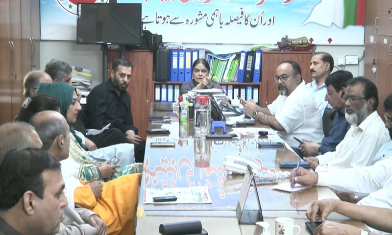 ایم کیو ایم پاکستان کا ضمنی انتخابات میں حصہ نہ لینے کا فیصلہ ایم کیوایم پاکستان کا ضمنی انتخابات میں حصہ نہ لینے کا فیصلہ