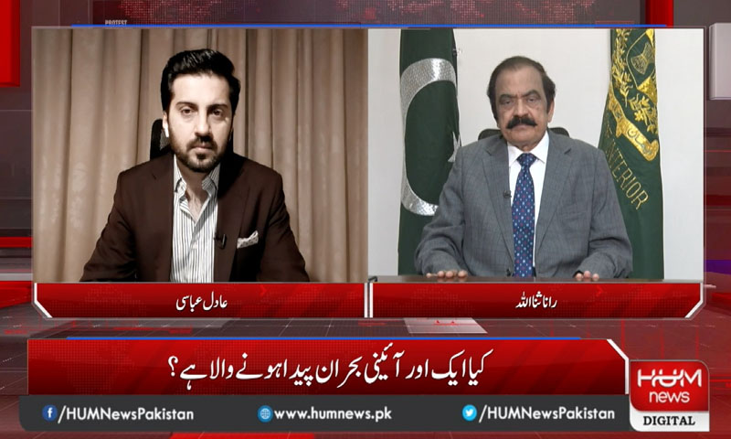 عمران خان کو گرفتار نہیں کرنا، آفتاب سلطان کے استعفے کی وجہ نیب ترامیم ہیں، رانا ثنااللہ