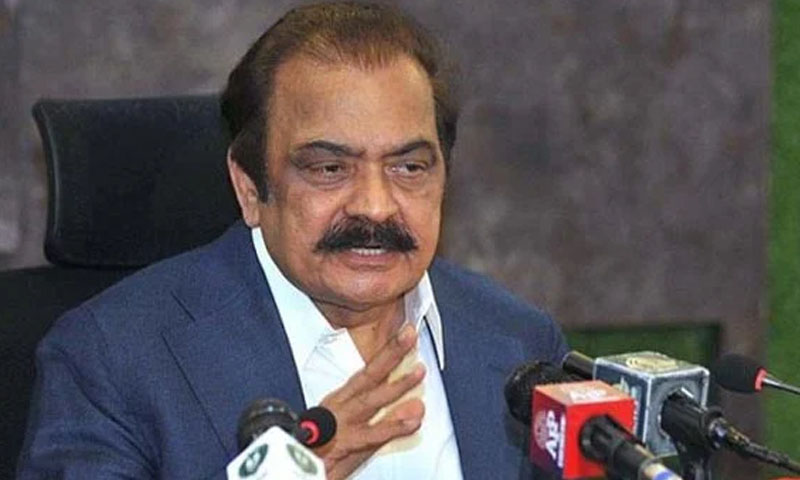 Rana Sanaullah رانا ثناء اللہ