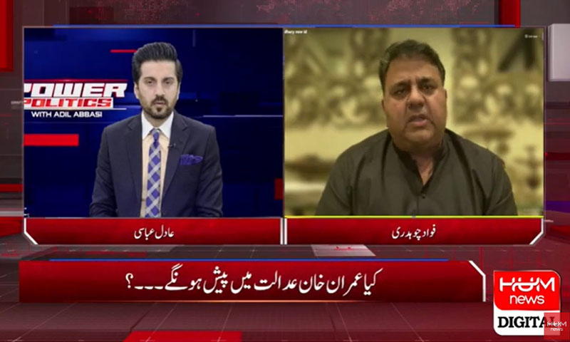 اسٹیبلشمنٹ، حکومت اور ہمیں ایک دوسرے کو اسپیس دینا پڑے گی، فواد چودھری