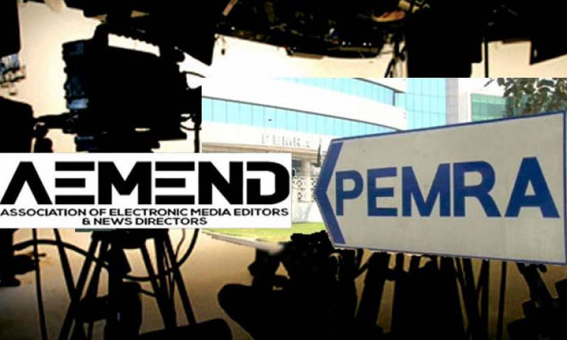 ایمنڈ نے عمران خان کی تقاریر، بیانات اور گفتگو پر پابندی مسترد کر دی