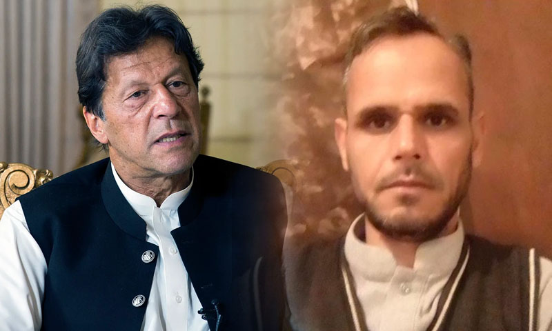 عمران خان کا ذاتی باورچی سفیر گرفتار