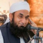 مولانا طارق جمیل کا بچے سے ہاتھ نہ ملانے کا معاملہ،وضاحتی بیان آگیا