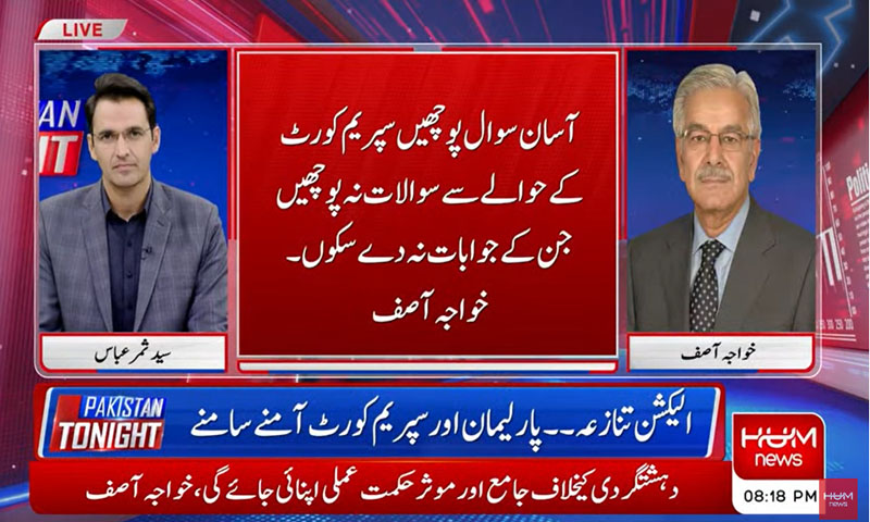 پنڈی سے ٹھنڈی ہوائیں آرہی ہیں، مذاکرات کے حق میں ہیں، پک اینڈ چوز پر نہیں ہونگے، خواجہ آصف