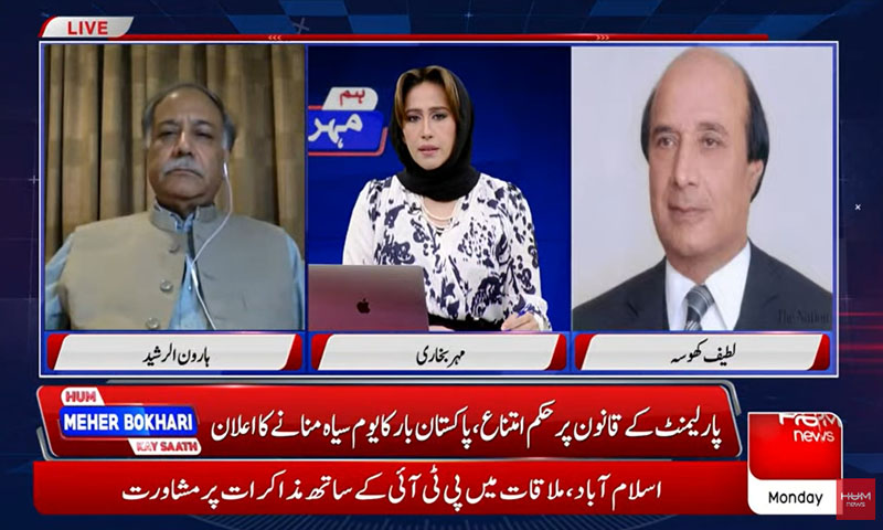 بار کونسلز سیاسی ہو گئی ہیں، ایک ساتھ الیکشن کرائیں، آئین میں کہاں لکھا ہے؟ لطیف کھوسہ