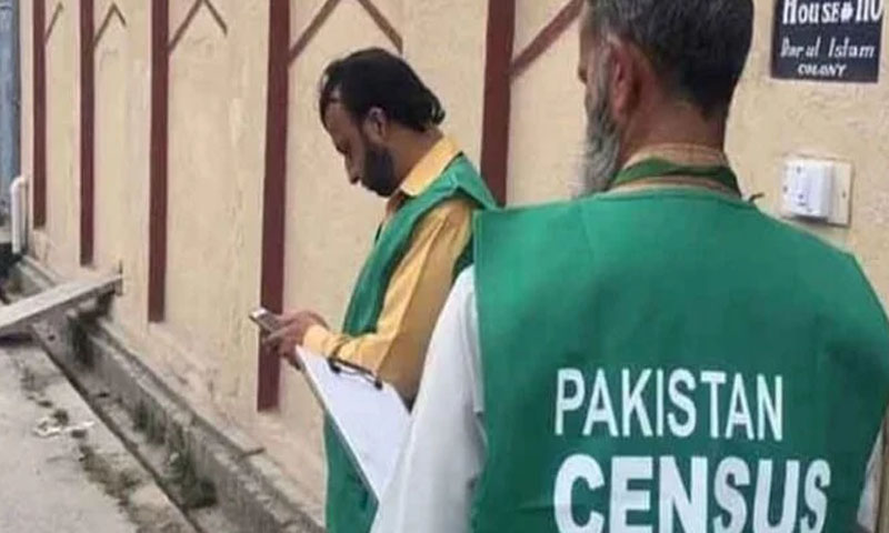 مردم شماری کی تاریخ میں 10 اپریل 2023 تک توسیع