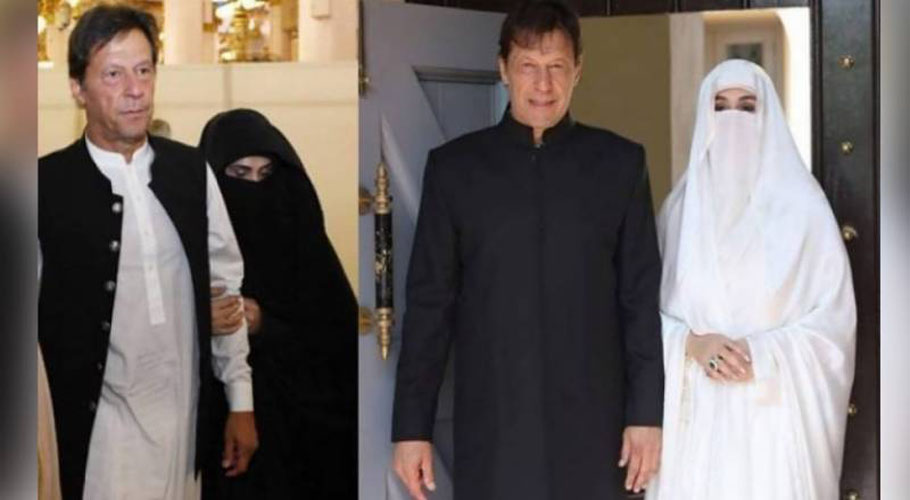 زمان پارک میں ممکنہ آپریشن، بشریٰ بی بی نے ہائیکورٹ سے رجوع کرلیا