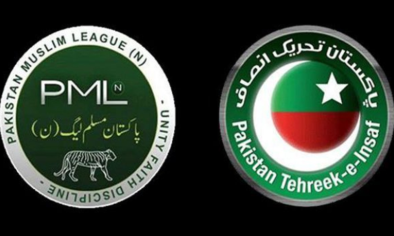 ن لیگ کے اہم رہنما پی ٹی آئی میں شامل