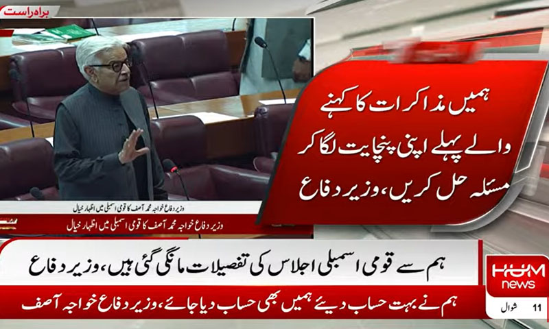 وزرائے اعظم کی گردنیں لینے کا رواج ختم، عدالتی فیصلوں کا ٹرائل کیا جائے، خواجہ آصف