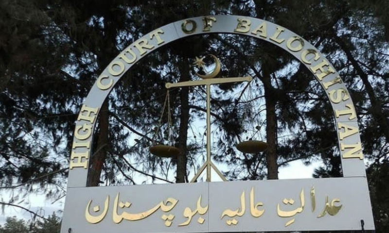 Balochistan High Court