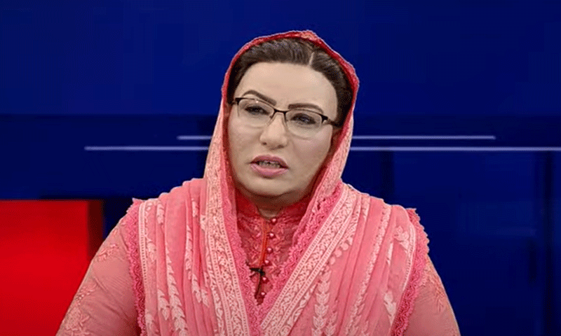 فردوس عاشق اعوان