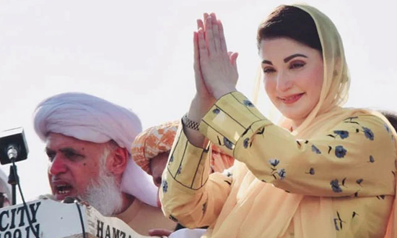 چیف جسٹس استعفیٰ دیں، ظلم دیکھیں، کسی کو تاحیات ضمانت، کسی کو تا حیات نااہل، مریم نواز