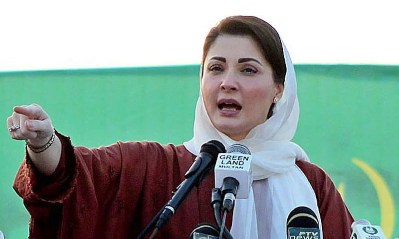 مریم نواز