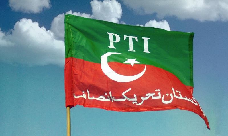 پاکستان تحریک انصاف چھوڑنے والے رہنمائوں کی تعداد 220 ہوگئی PTI